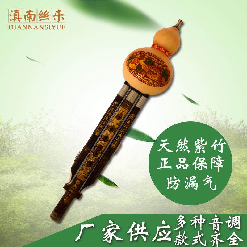 紫竹三音葫芦丝G调专业演奏型葫芦丝乐器适用琴行学校直销