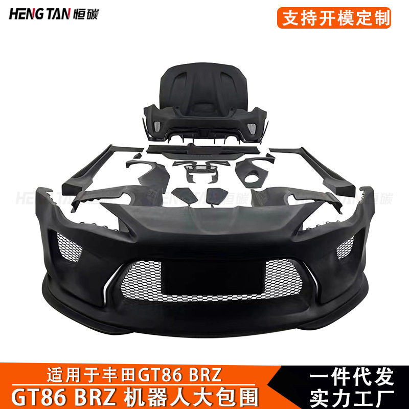 适用于丰田GT86斯巴鲁BRZ改装升级宽体机器人大包围车身套件