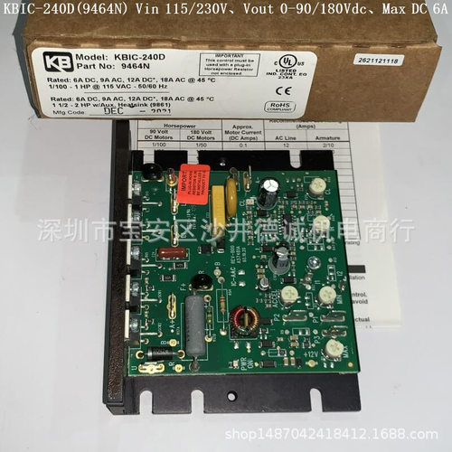 KBIC-125（9433J） 调速器 Vin115Vac、Vout 0-90Vdc、Max DC 8A