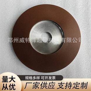 金刚石树脂平面磨盘陶瓷磨轮玻璃合金材料粗加工精加工
