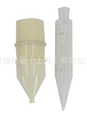 钻井液含沙量测定仪znh