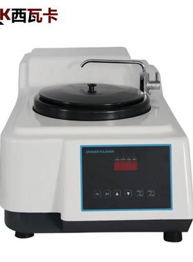 MP-160E金相试样磨抛机无级变速金相试样磨抛机金相磨抛机