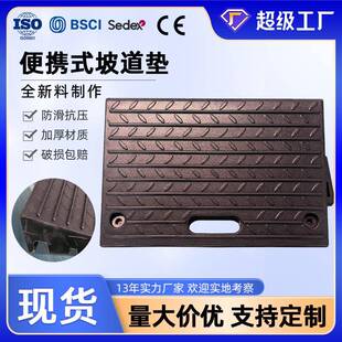 路沿坡斜坡垫便携式提手坡道垫马路牙子汽车上坡垫橡胶室外台阶垫