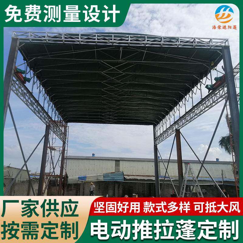 通道电动蓬推拉蓬活伸缩棚仓储蓬户外遮阳蓬停车棚伸缩式加固雨棚