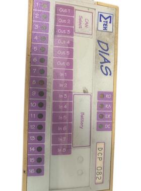 DCP082CPUSIGMATEKDIASCPU082