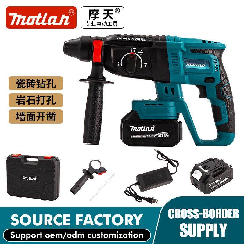 锂电无刷电锤电镐多功能大功率混凝土冲击钻工业级脚电钻,农用物资,其他肥料,淘宝优惠券,粉丝福利购,淘宝优惠卷