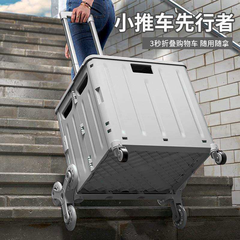 露营小推车摆摊收纳折叠行李箱小拉车储物整理拉杆买菜车轻便折叠