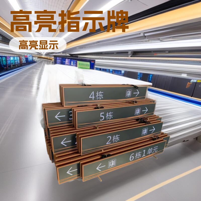 字镂空吊牌灯箱地下车库LED指示导向牌不锈钢广告牌门头双面发光