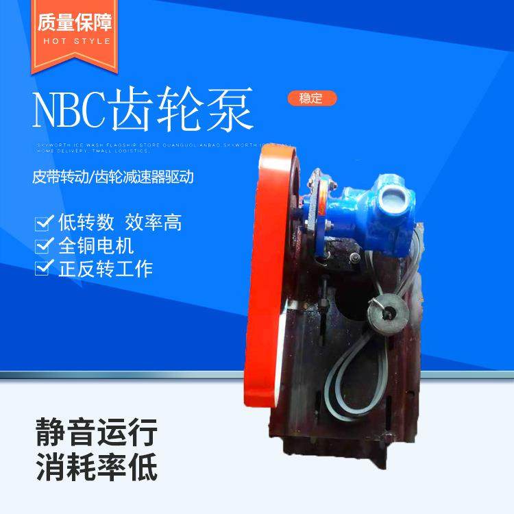 生产NBC-1.8齿轮泵泵头转子泵导油泵罗茨泵