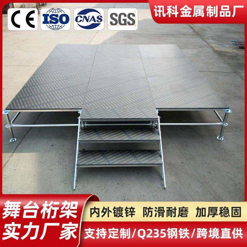 直销钢铁雷亚防滑舞台板婚庆活动快装升降走秀T台板,农用物资,其他肥料,淘宝优惠券,粉丝福利购,淘宝优惠卷
