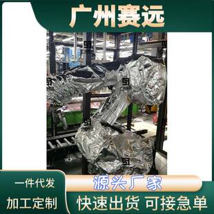 博信高弹性防静电机器人防护服油漆聚集滴落高水压模具制造广州赛