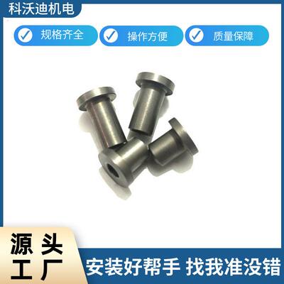 科沃迪铆钉设备德国GESIPA铆钉枪T系顶筒配件齐全多种规格