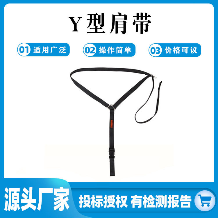 肩带胸式上升器固定带腹前爬绳器可调式固定肩带安全带胸带图片