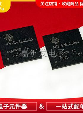 AM3352BZCZD80NFBGA-324原装单片机处理器微控制器800MHz3.3V
