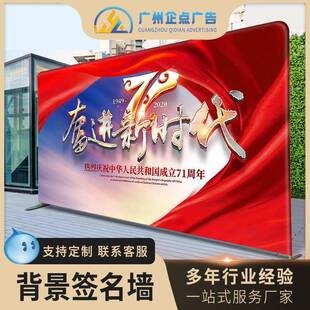 签到背景签名墙签到处酒店会议婚庆年会背景快幕秀尺寸