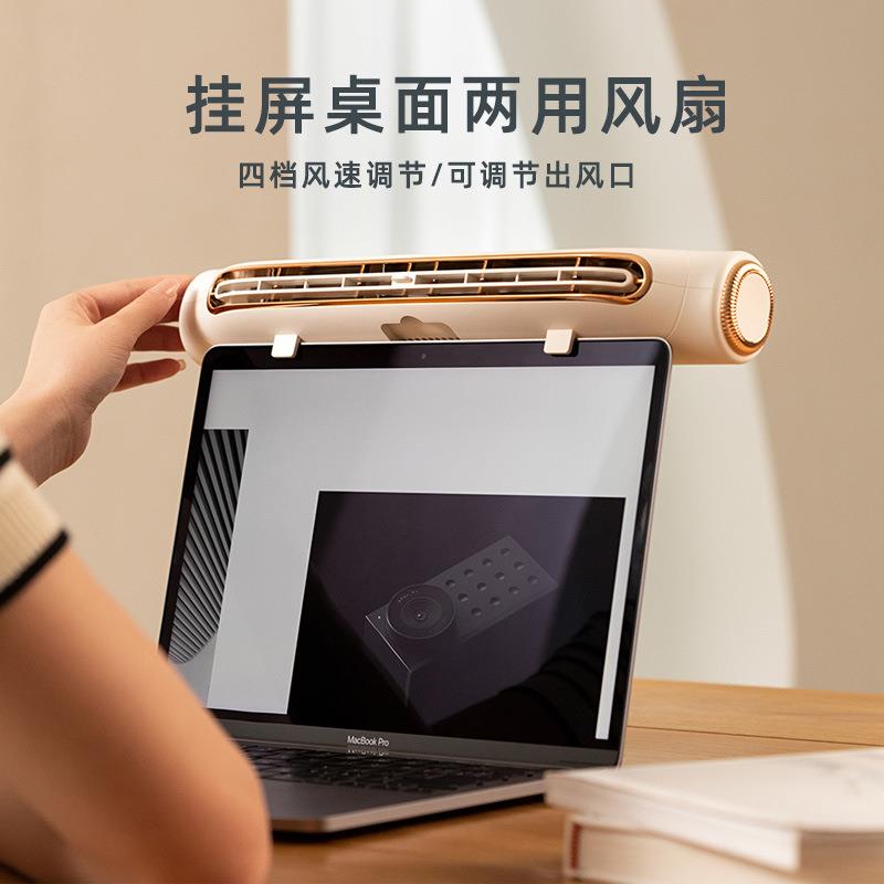 新品电脑显示器挂屏风扇办公室桌面usb台式双涡轮无刷电机小风扇