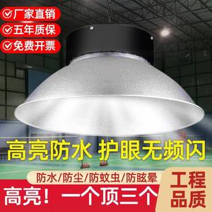 工矿灯厂房灯仓库吊灯防水防尘三防灯防爆车间工棚超亮led工厂灯