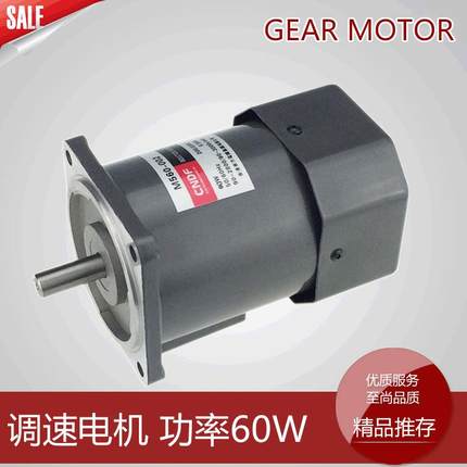 CNDF220V减速马达微型减速电机调速60WM560-002适用烤箱电机