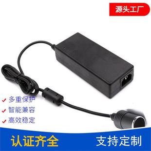 220V转12V点烟器家用车载点烟电源12V8A96W车载冰箱 吸尘器电源