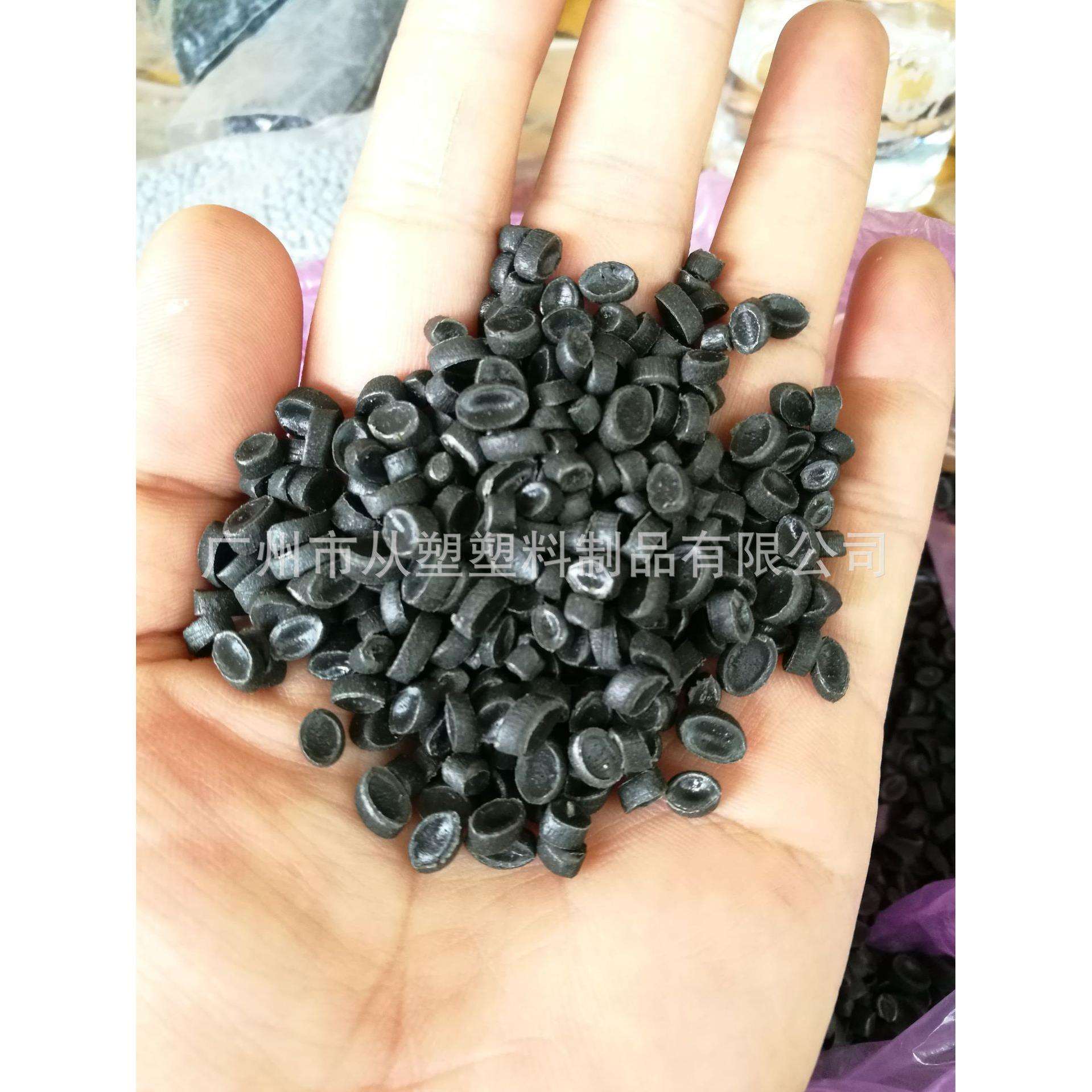 高低压混合聚乙烯塑料注塑包角沙发脚PE再生颗粒吹塑PE颗粒注塑级