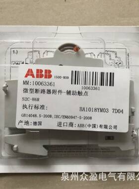 2CSS203997R0013/S2C-CM2/3;10096875/现货ABB电动操作装置