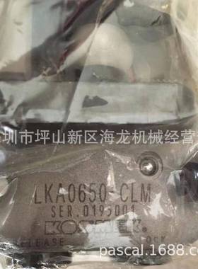 KOSMEK考世美油压复动杠杆式夹紧器LKA0650-CLM杠杆缸