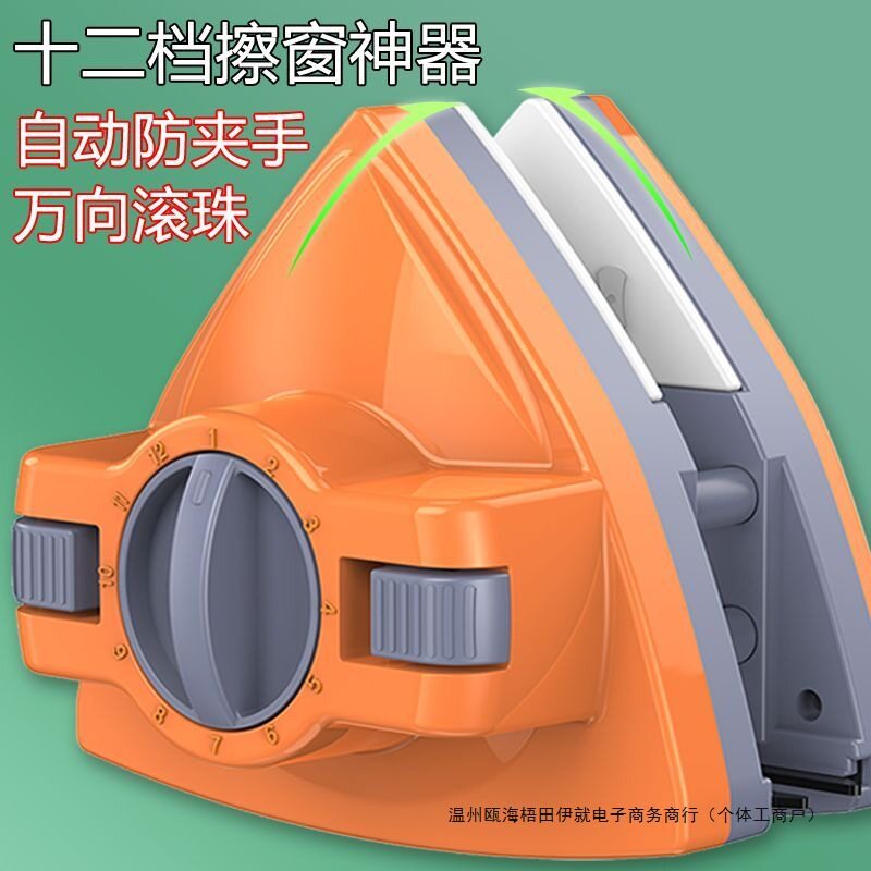 新款强磁防夹手擦玻璃三层擦窗器双层中空双面擦窗户清洁工具