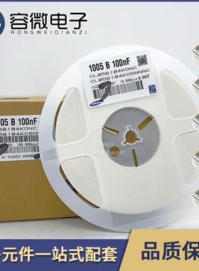 贴片电容0603105K1UF50VX5RX7RCL10A105KB8NNNC