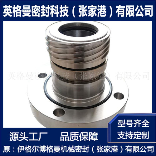 S17F-45机械密封 泵用机械密封 集装式机械密封 厂家直供