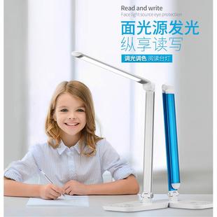 5VTG168led护眼台灯学习儿童阅读宿舍书桌卧室台灯滑动调