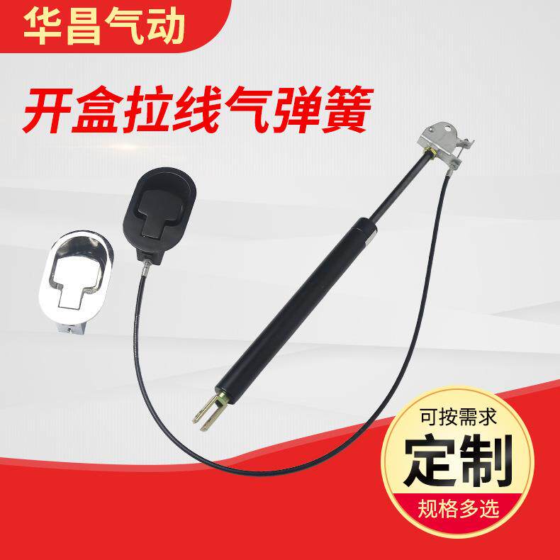 供应开盒拉线可锁定汽车气弹簧不锈钢线自由型气弹簧
