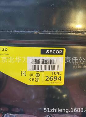 冰箱展示柜冷柜制冷压缩机SC12D冷柜冰箱压缩机