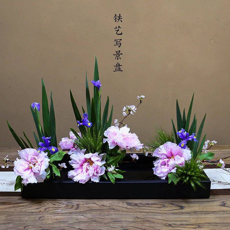 剑山铁艺小原流写景盘花器插花艺术长方形黑色托盘带孔铁不锈钢