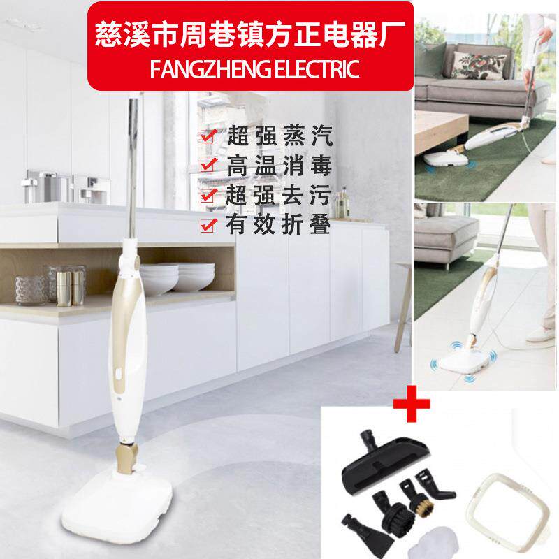 新品可折叠震动高温蒸汽拖把方形头多功能家用蒸汽清洁机