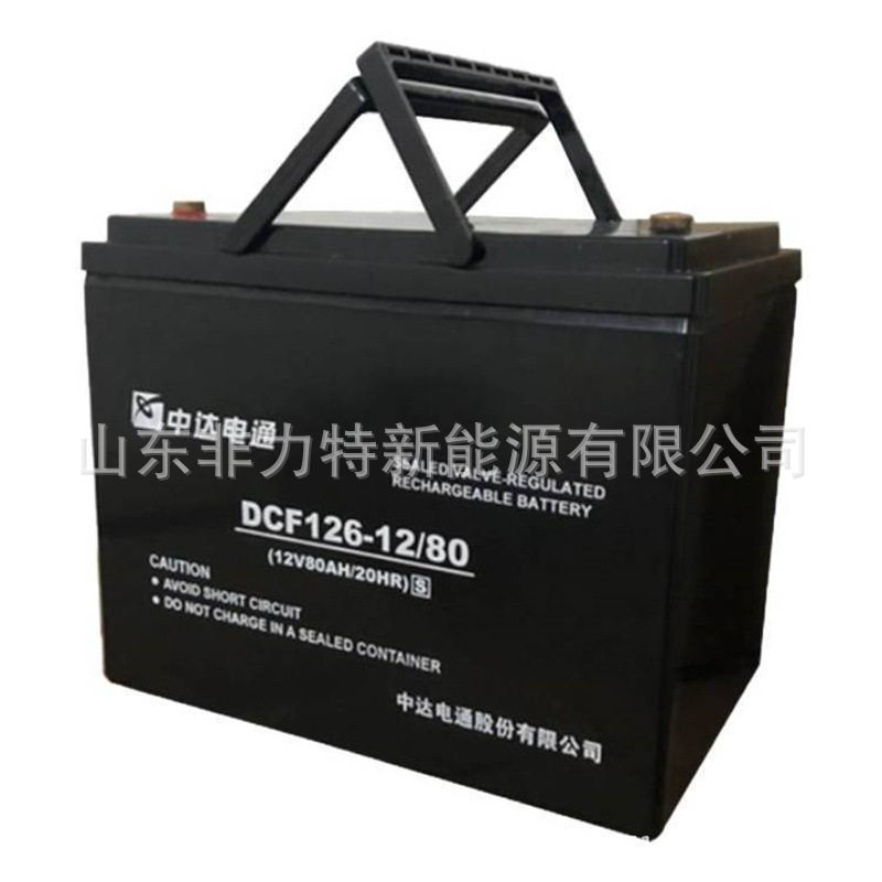 中达电通DCF126-12/80台达蓄电池12V80AH高低压配电柜配套电瓶