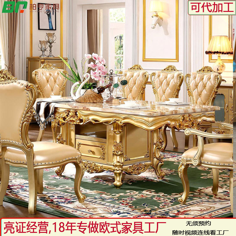 欧式实木餐桌香槟金色2.0米大理石面长餐桌西式餐厅家具桌椅组合