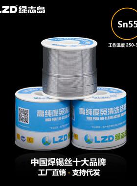 亮度高含锡量高有铅焊锡丝锡线工厂不炸锡熔点低Sn55Pb45