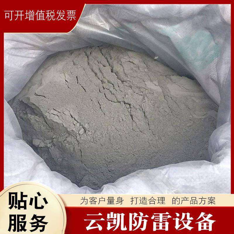 批量生产防腐石墨降阻剂大量供应石墨降阻剂现货物理降阻剂