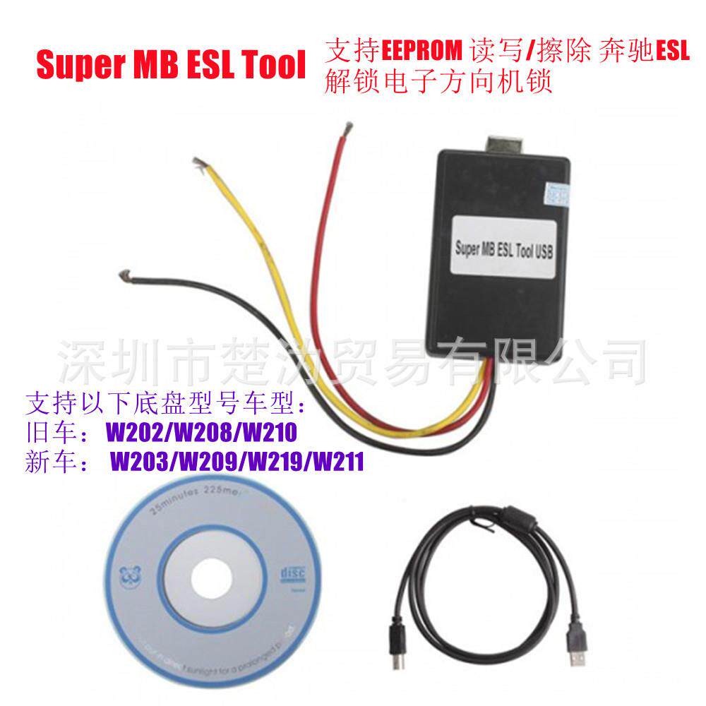 SuperMBESLUSBTool读写擦除解锁奔驰电子方向机锁
