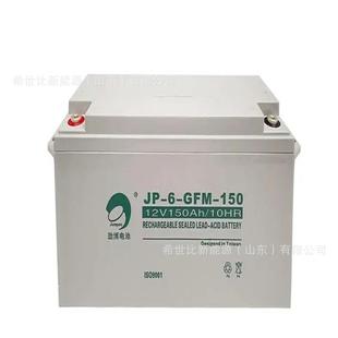 150太阳能 GFM 风能发电12V150AH控制室储能 劲博蓄电池JP