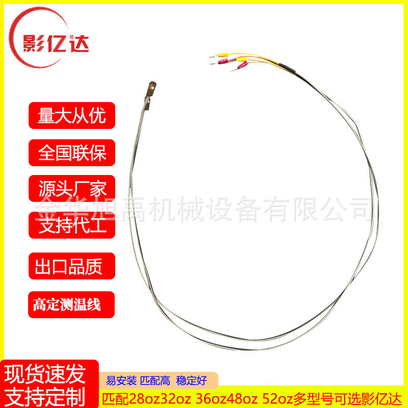配件爆米花机内部线影院爆米花机线爆谷机配件线工厂直发量大