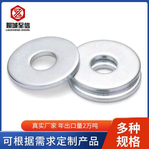 供应出口包装垫圈镀锌平垫圈非标垫片高强度垫圈
