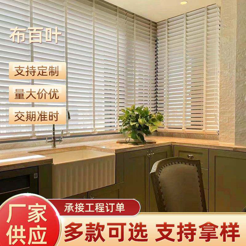 办公室卫生间用防水遮阳帘布百叶窗帘朗丝帘厨房卧室客厅全遮光