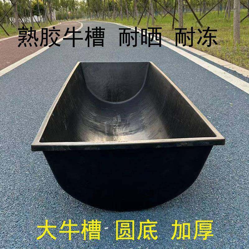 牛槽食槽牛槽饮水槽牛用塑料槽饮水槽食料槽养殖养羊用设备采食槽,纺织面料/辅料/配套,纺织机械配件,淘宝优惠券,粉丝福利购,淘宝优惠卷