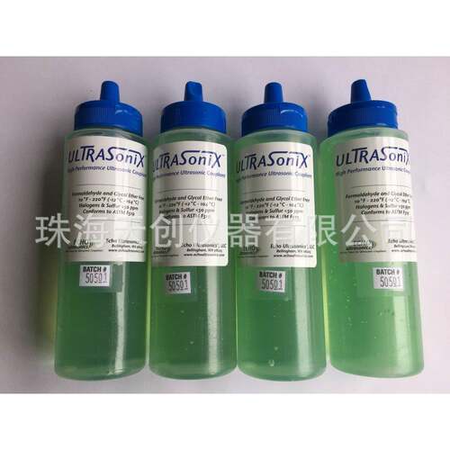 ultrasonix超声耦合剂ECHO高温耦合剂ultrasonic瓶装耦合剂