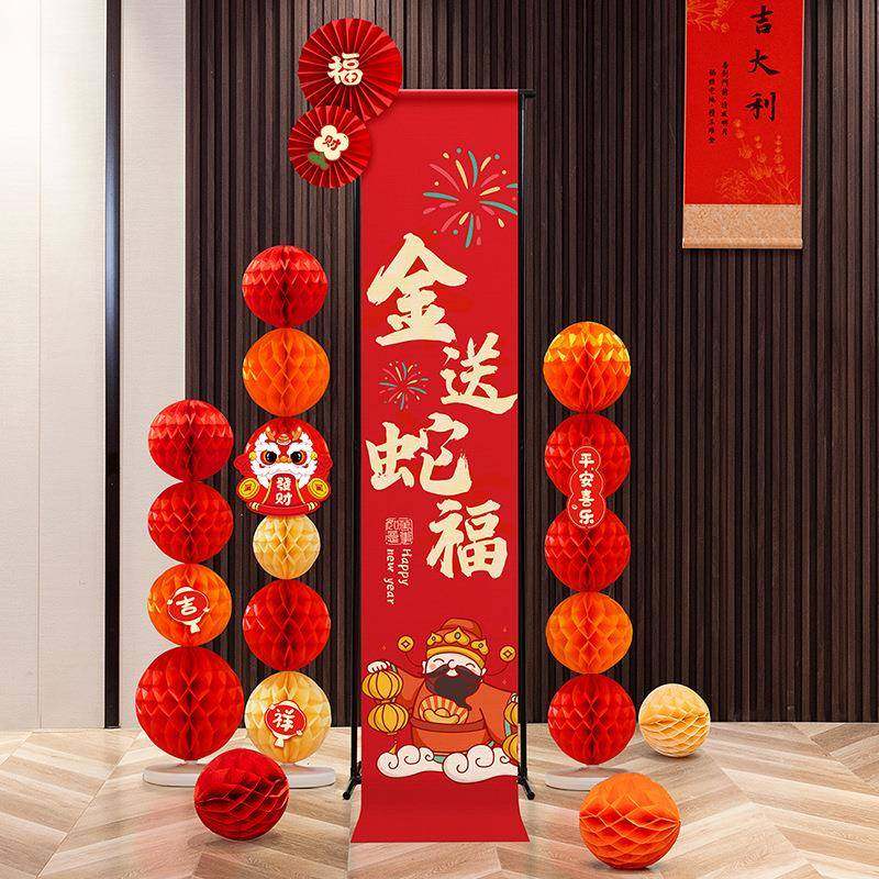 商场新年氛围布置挂布条幅蛇年路指引牌道具学校班级装饰场景摆件