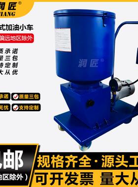 DRB-P/M235Z电动干油润滑泵加油机黄油泵加油小车实惠多