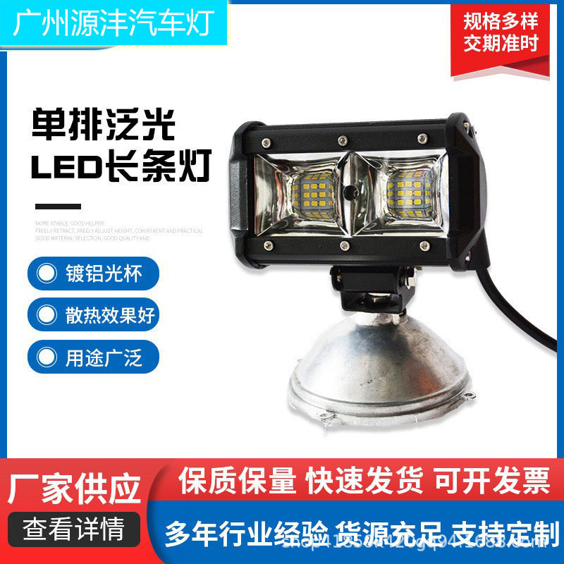 新款单排泛光LED长条灯led灯双孔54W工作灯工程长条灯LED护杠灯