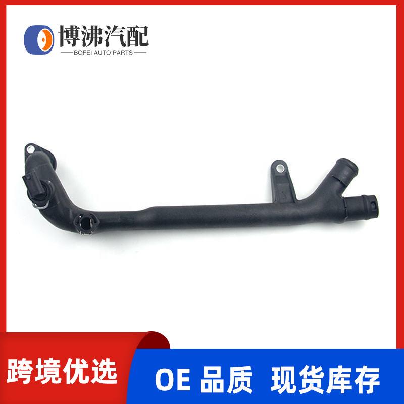 适用于梅赛德斯奔驰C230汽车冷却循环水管A2712001552