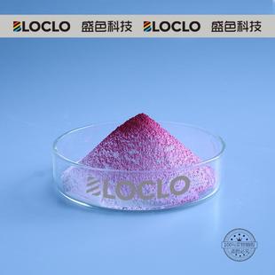 光变粉感光变色粉适用于各种儿童玩具专用变色粉遇光变色